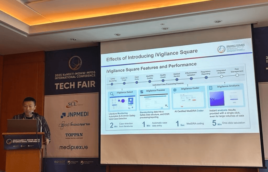 셀타스퀘어, KIC 2025 TECH FAIR에서 AI 기반 전 주기 약물감시 플랫폼 iVigilance Square 공개
